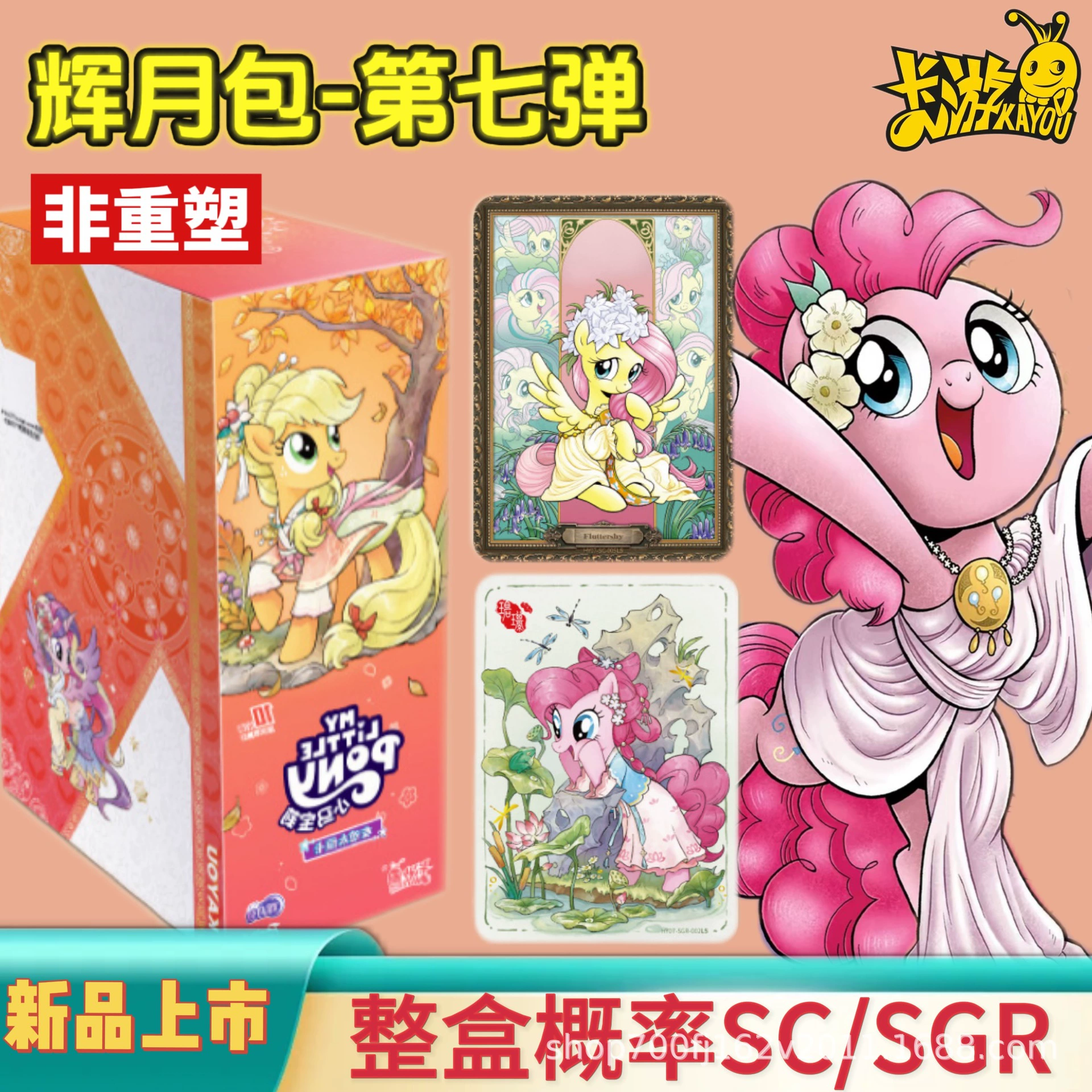 Карти-игральная Pony, бар, радужная камера сумка, подлинная карточная книга