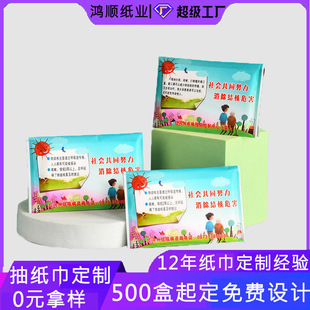 ���S�������Ʋ���ÏV�������ͽ���ӡlogo�Ƶ�ɰ��X�A��������