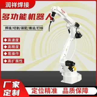 焊接机器人 自动焊接机器人价格 焊接机械人 焊接工业机器人厂家