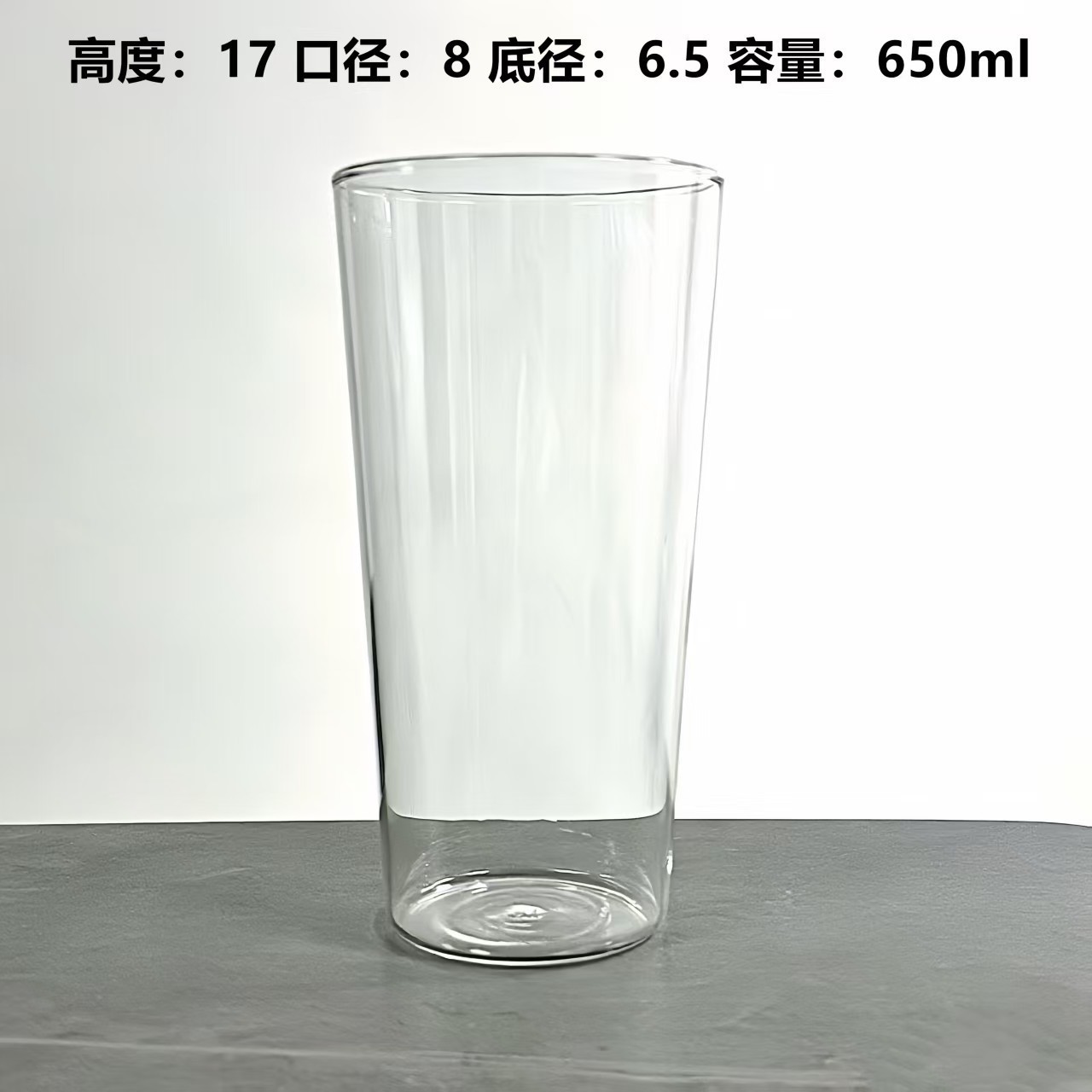 H170 경사컵