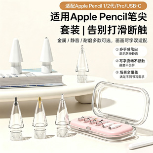 �m��Applepencil����P��һ����pro������ĥ�o���L����Q�P�����b