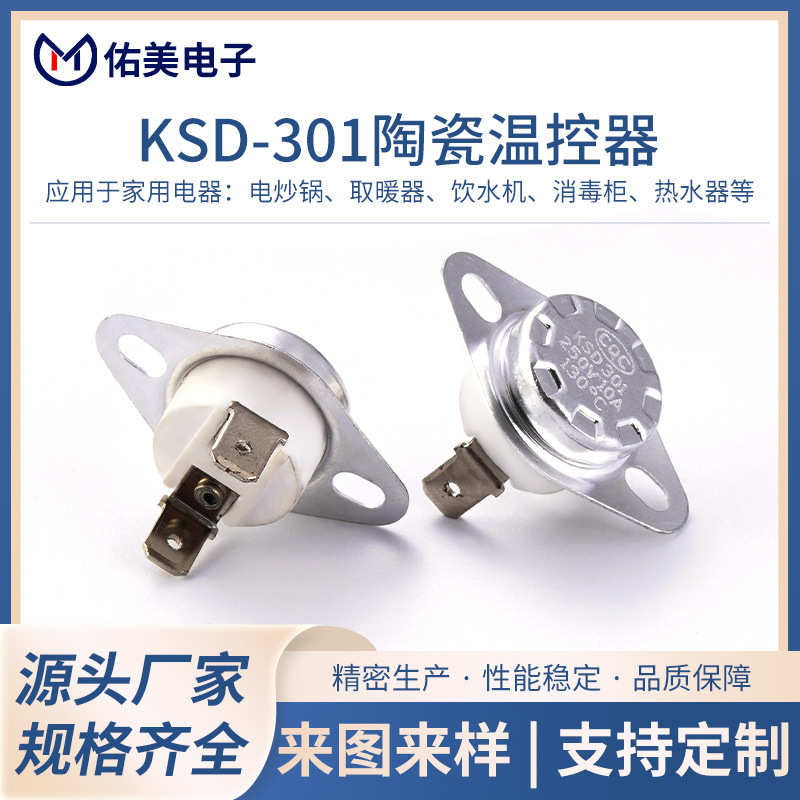 Ksd301 10A250V40 Degrees-200 Degrees Normally Closed Bakelite Ceramic Temperature Control Switch Thermostat Heat Protection Ksd301 10A250V40 Degrees-200 Degrees Normally Closed Bakelite Ceramic Temperature Control Switch Thermostat Heat Protection