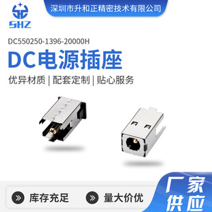 Electronic Connector Connector Interface Charging Port Customizable Power Socket High Current Stable Dc Power Socket