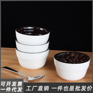 Coffee cup measuring bowl cupping cup cup Bowl U-shaped evaluation cup 200ml cup measuring Bowl cup measuring spoon coffee spoon