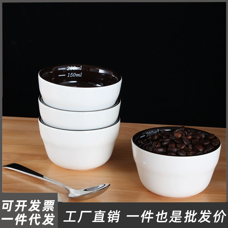 Кофейная чашка мерная чаша чашка чаша U-образная оценочная чашка 200 мл чашка мерная ложка кофейная ложка