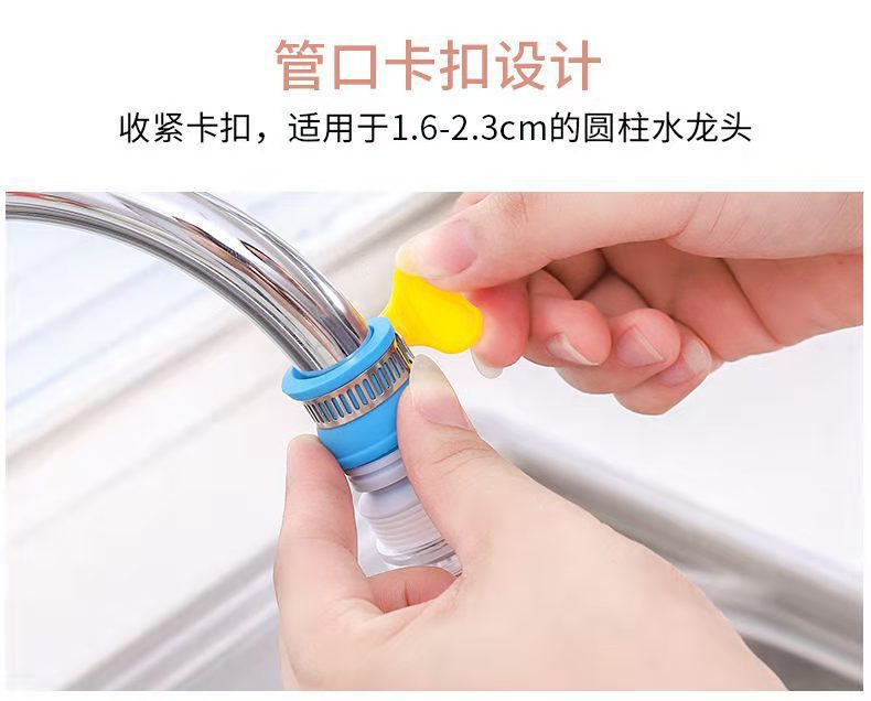 Faucet filter, kitchen water-saving and purified water splash-proof head, retractable with tourmaline faucet, shower faucet Specification drawing