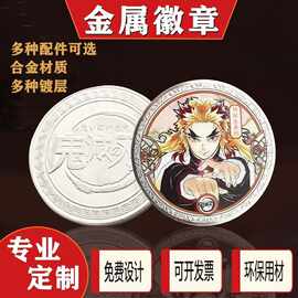 金属徽章定制动漫潮玩盲盒卡通二次元定做IP珐琅烤漆UV印吧唧