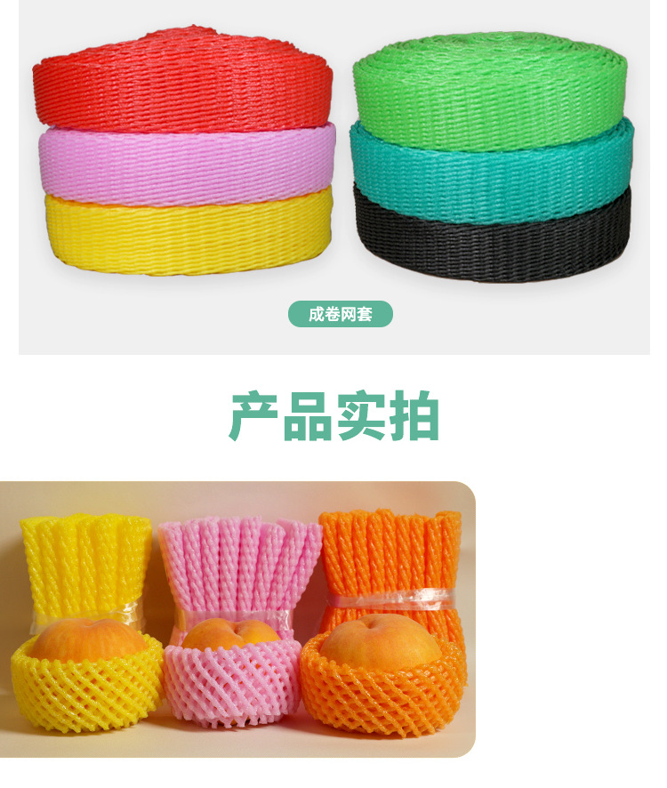 果邦旗舰店详情页模板8