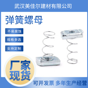 ������ĸ ��\�����L����������ĸ C������M6/M8/M10������ĸ