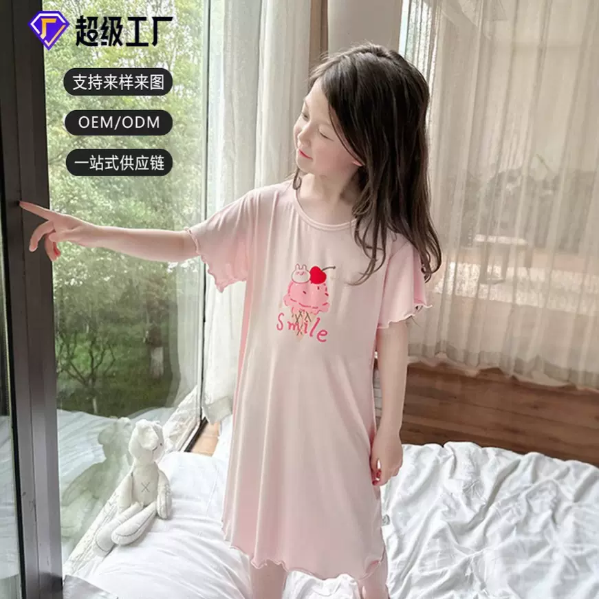 可定制 兰精莫代尔女童睡裙夏季儿童连衣裙短袖家居服韩版女孩睡