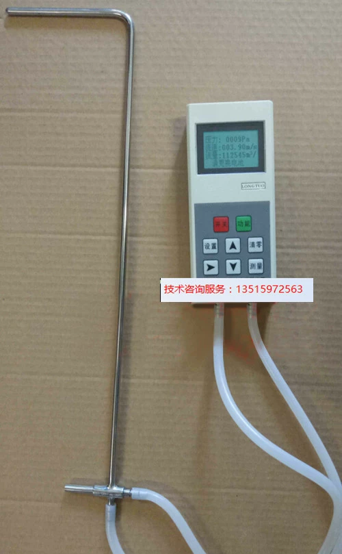 Цена договорная скорость ветра ветровой вентилятор DP3000 вентилятор температура трубопровода