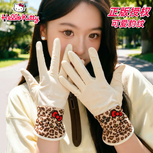 ����HelloKitty�ļ��������׶̿�Ů���y���z�|���T���_܇�����⾀