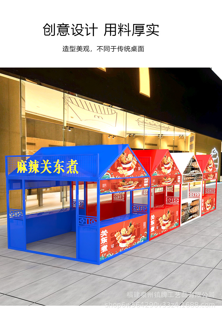 2-19-摊位架-详情_05.jpg