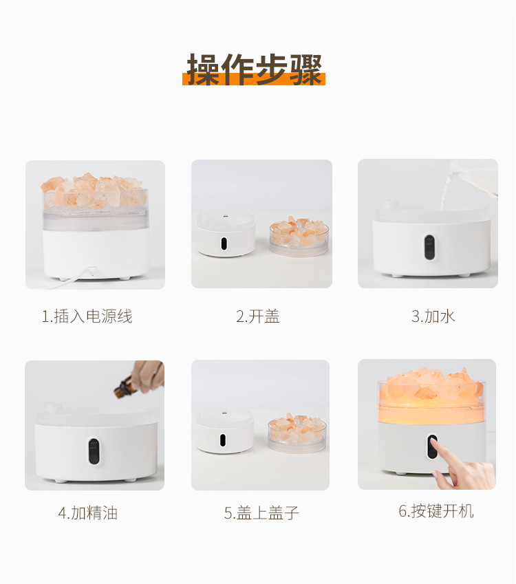 盐灯加湿器详情3