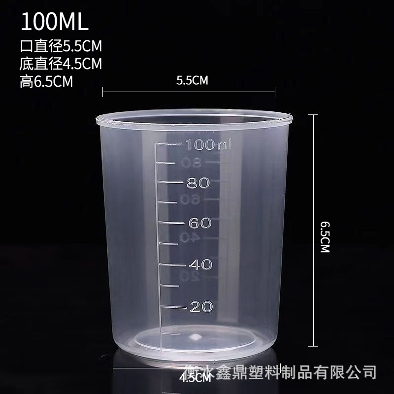 10 / 15 / 20 / 30 / 50 / 60 / 100 / 200ml con taza de tamaño pequeño taza de plástico PP industrial en stock