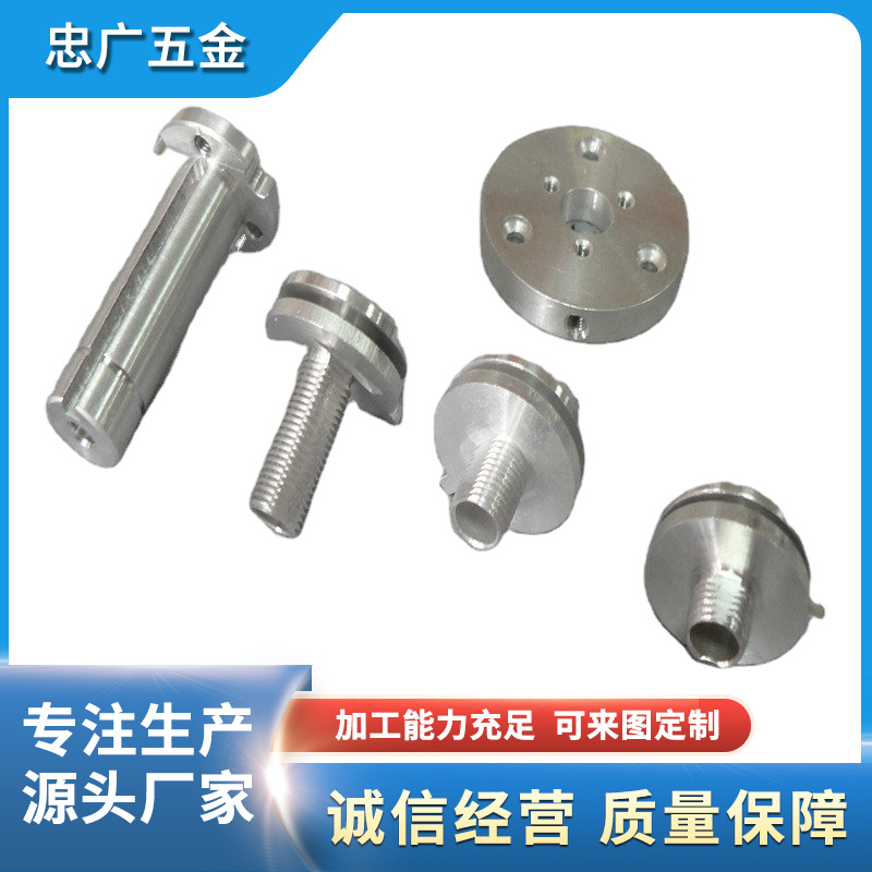 机加工  追光灯配件海狮摇头灯旋转盘轴套 舞台灯切割摇头电脑灯