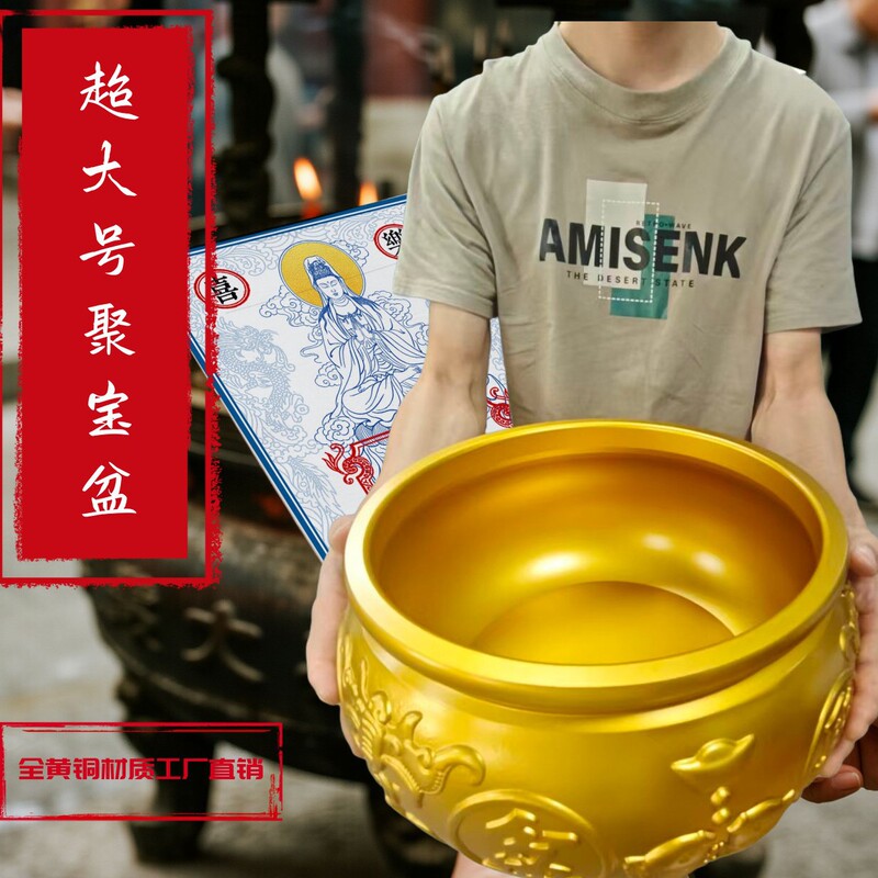 Brass Oversized Eight Blessings Pisces Treasure Bowl Ornament for Attracting Wealth, Brass Rice Jar, Store Company Opening Gift