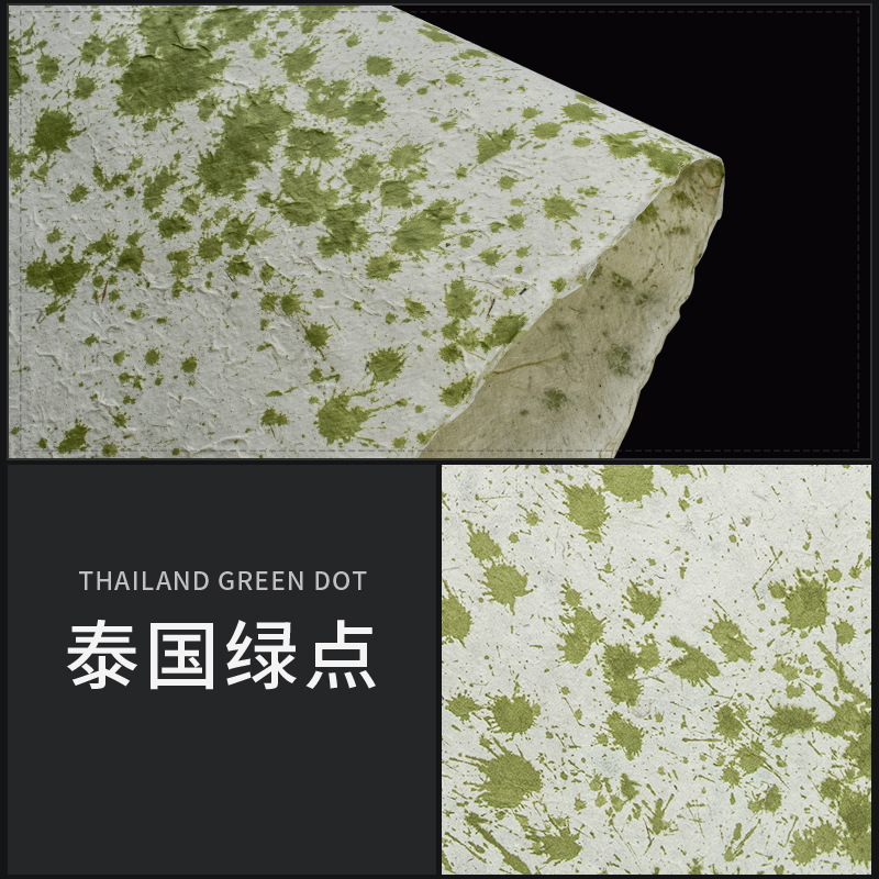 타이 타이 그린 도트 150*90cm