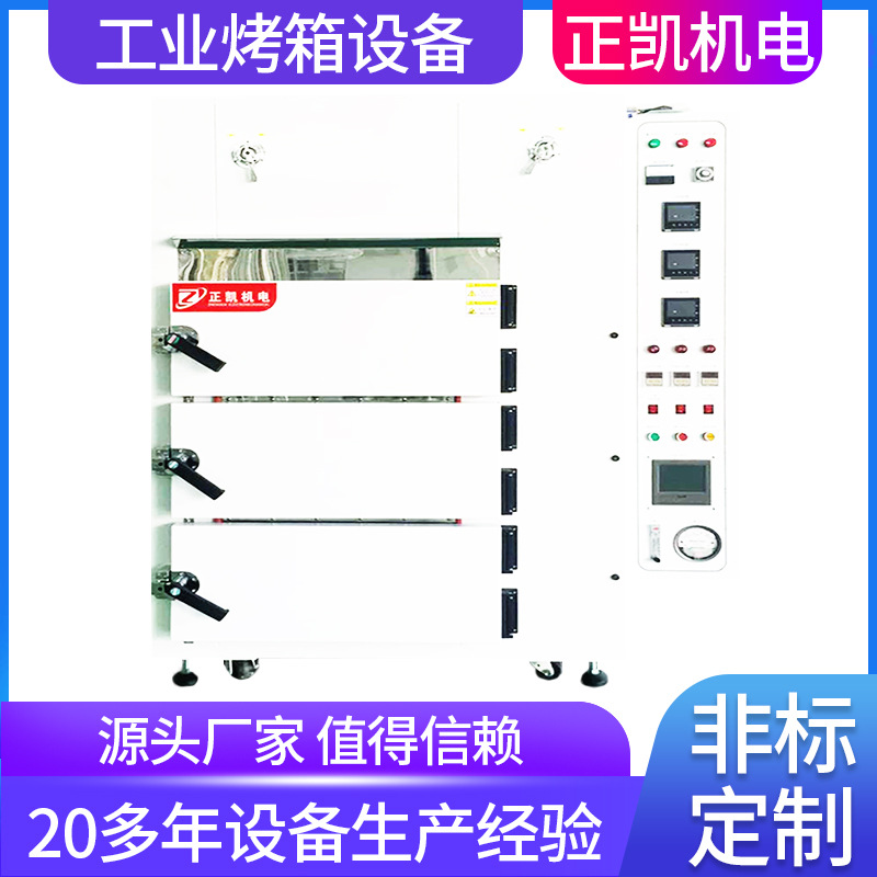 电热恒温鼓风干燥箱 高温烤箱 真空干燥箱  防爆温度均匀充氮烘箱