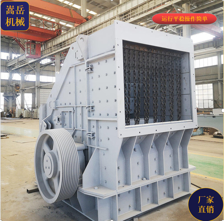 反击式破碎机石子生产线 大进口反击破 石料整形三腔反击式破碎机