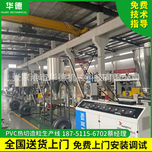 PVC�����������a�O�� PVC�������a�� 65-80-92�p�ݗU�����D���C