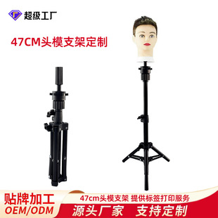 ���S����47cm�^ģ֧�ܽ����^֧�ܼ���ģ���^����ٰl��ɫ���_��