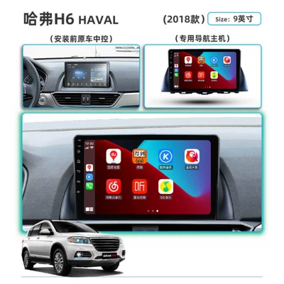 Car Modified Reversing Image – DVD Navigation