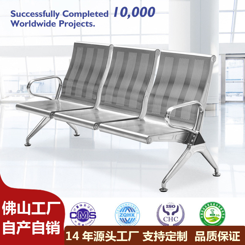 Silla de acero inoxidable con respaldo, silla para tres personas, silla de aeropuerto, sillas de acero inoxidable en fila, sillas personalizadas, sillas modernas minimalistas en fila.