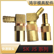 ע�ܙC����~ˮ�� ���� DME ģ�߽��^ ֱͨ SK113 SK213 90 �� JS