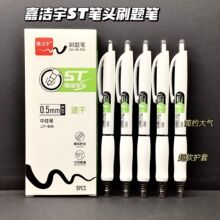 808ˢ�}�P�����������ԹPST�P�^0.5혻��ٸ����ԹP��ɫ���ֹP���n