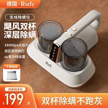 RSEFU���\�x���ô������m�����������⾀�����C���\�C�p�����\�x