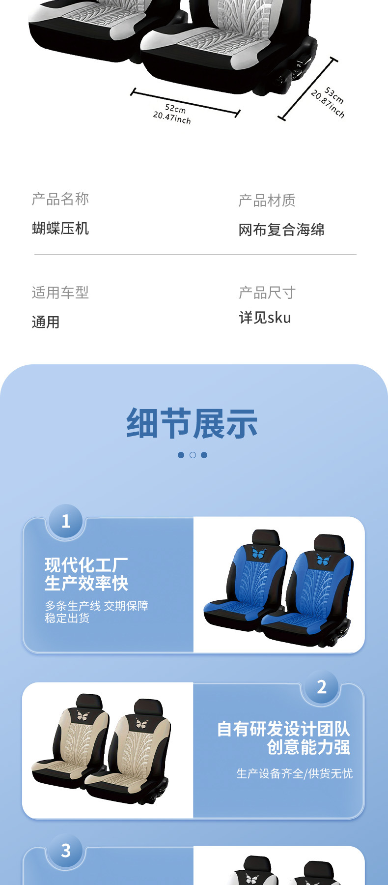 Car Double Seat Cover Without Seat Cover, Waistline Fabric Craftsmanship, Polyester Seat Cover, Universal Car Seat Cover, Wholesale in Stock
