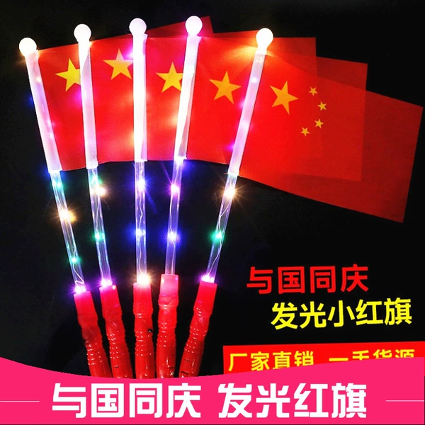 ☟Light gray light sticks 20 pcs★✦