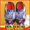 울트라맨 블랙 레드