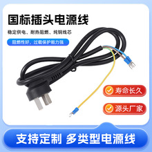 ����r���m��춼������16A���˲��^ ��ɫ��о�����^�Դ��