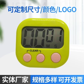 计算器;闹钟、台钟;计时器