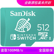 ƷWNSô惦512GB Nintendo Switch TFm