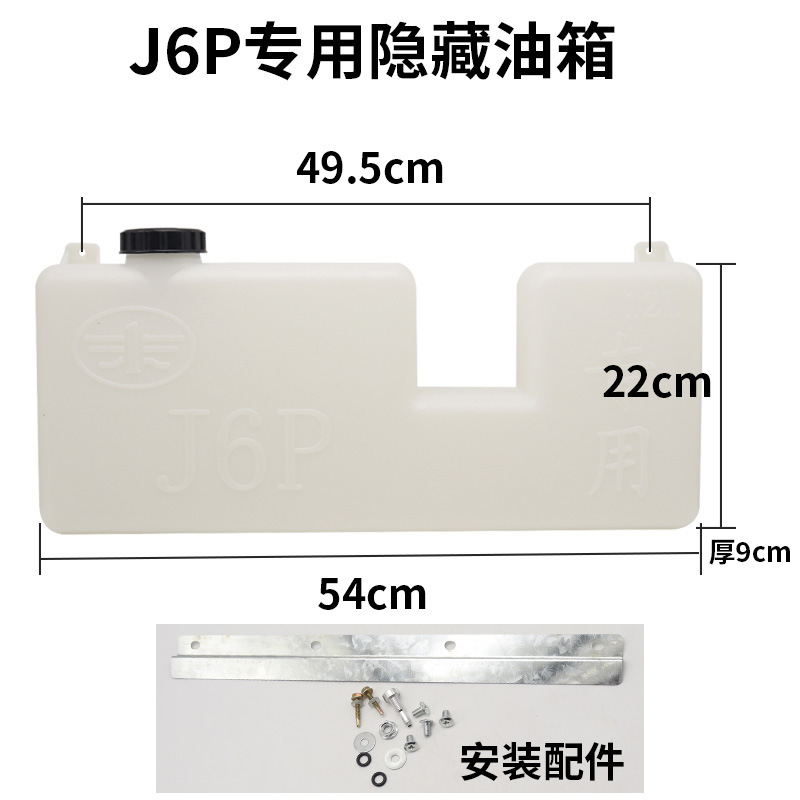 Parking fuel air heater 5 liters 7 liters 10 liters 9 liters plastic white steel stainless steel steam warm wood warm fuel tank pot