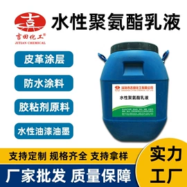 其他合成树脂;丙烯酸树脂;环氧树脂