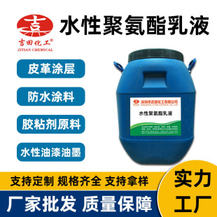 1ˮ�Ծ۰�����֬��ҺƤ��T����ī��ˮ�T�ϸ���PVCֲ�q�zճ����Ʒ