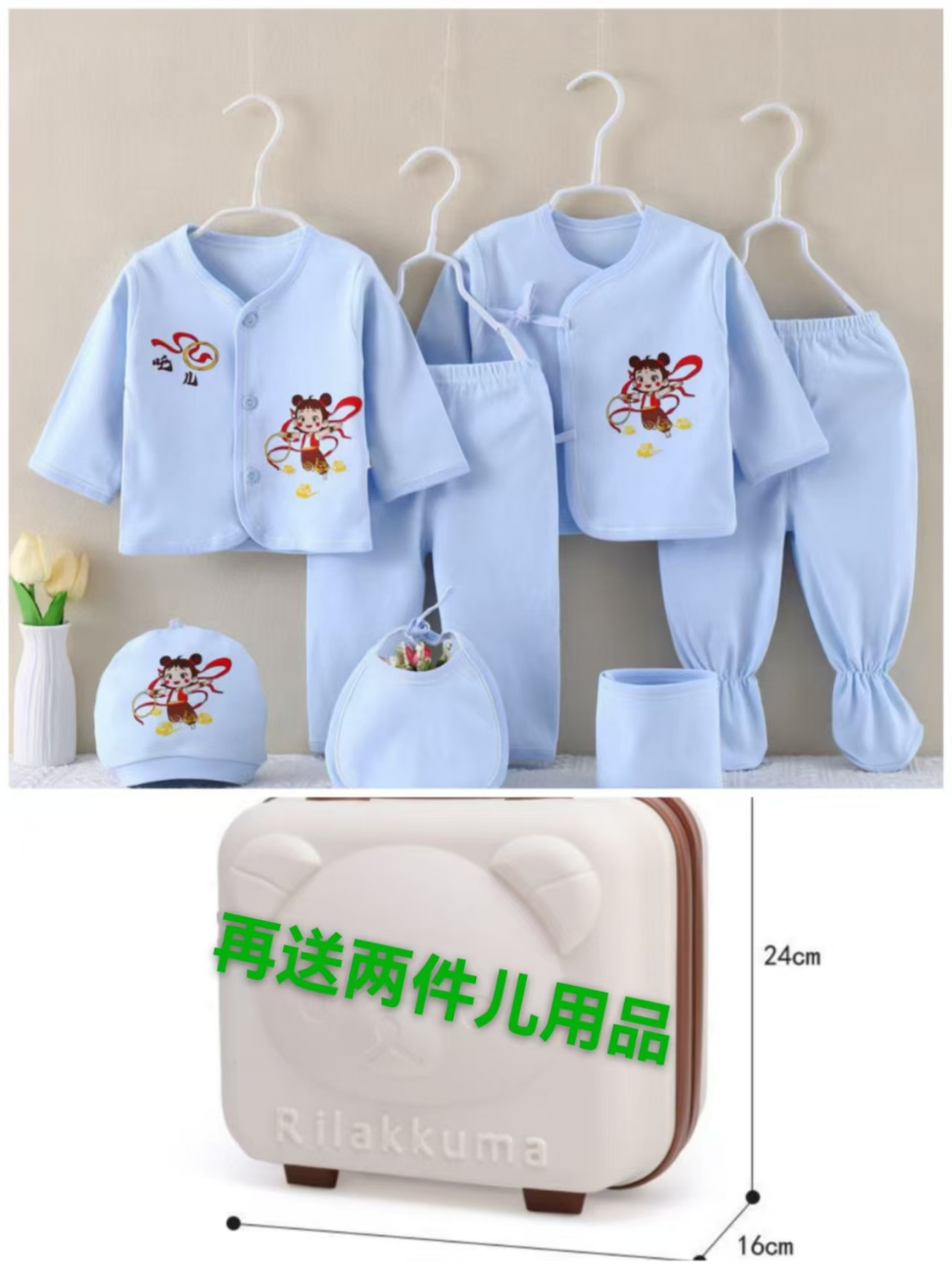 Set de algodón para bebés 0 - marzo recién nacido ropa para bebés, regalo de luna llena, maleta de uso personal, bolsa de regalo
