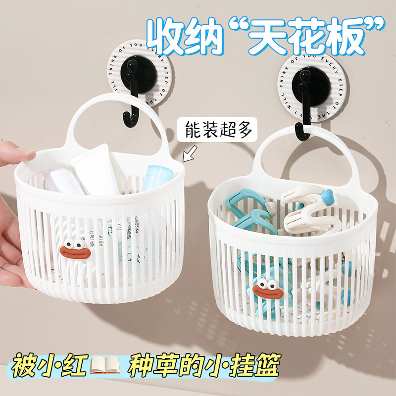 多功能小挂篮卫生间浴室废弃洗脸巾收纳筐厨房宿舍床边壁挂式篮子|undefined