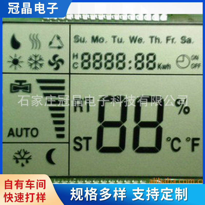 厂家批发电表水表圆形智能流量计点阵液晶屏LCM液晶模块显示屏