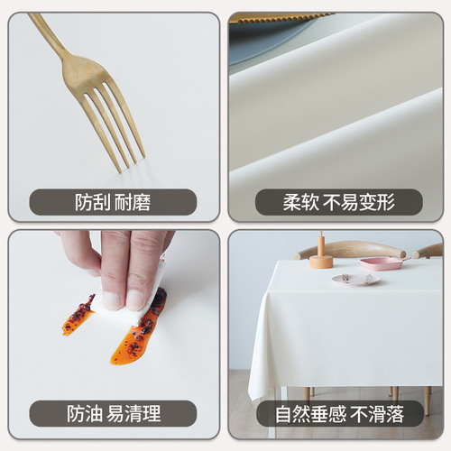 Atmospheric tablecloth leather tablecloth waterproof and oil-proof no-wash tablecloth wholesale Nordic ins style rectangular tablecloth