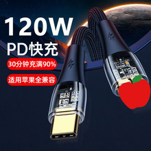 ͸僽120Wm14OPD13늾typec to lightning