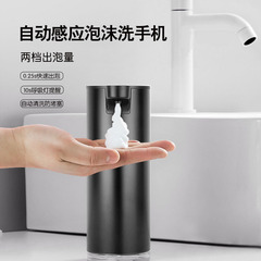 新しい全自動ステンレス鋼誘導ソープディスペンサーホテルバスルーム家庭用スマート携帯電話洗浄機壁掛け食器洗い機