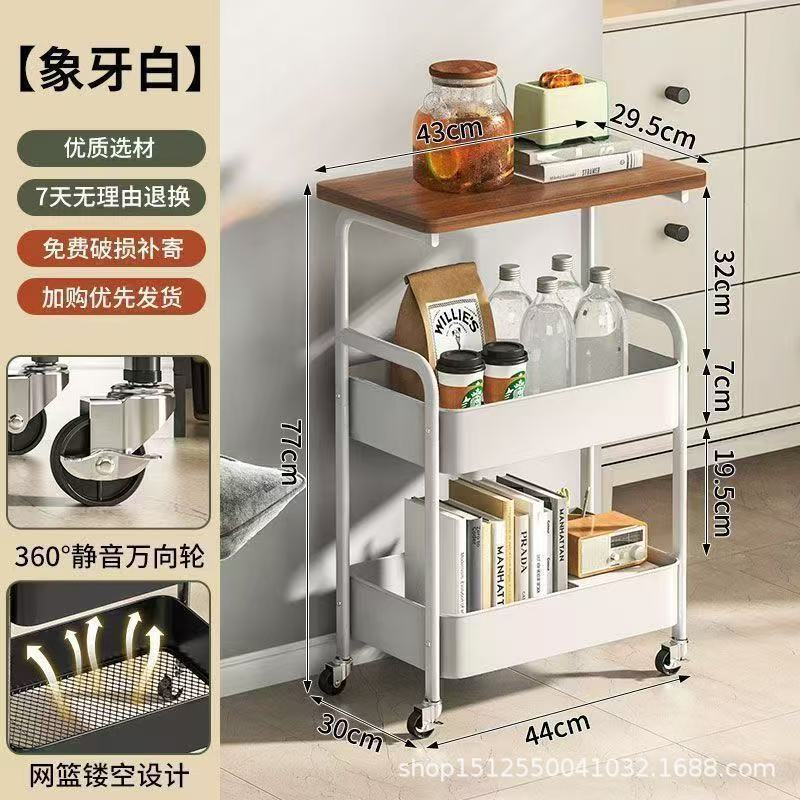 White Three-Layer Mobile Storage Rack, Thickened Multi-Layer Storage Rack, Dormitory Rental House, Household Multi-Functional Coffee Table Storage