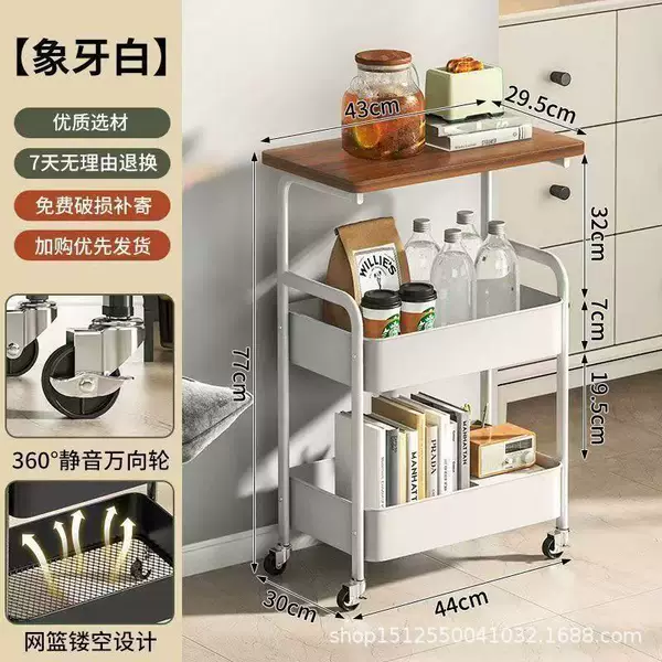 White Three-Layer Mobile Storage Rack, Thickened Multi-Layer Storage Rack, Dormitory Rental House, Household Multi-Functional Coffee Table Storage