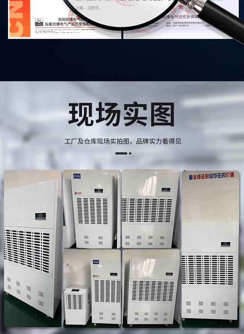 9��ҵ������ʪ��BCF-10������ʵ���ҳ���ʯ�Ϳⷿ��Σ������ʪ��