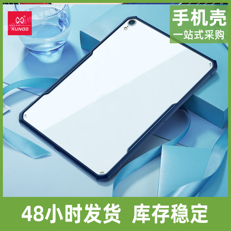 Suitable for iPadmini5 protective case anti-drop suitable for Apple mini4 silicone case full edge 2 Mini 3 transparent case